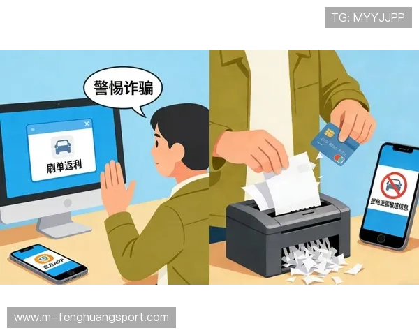 开宝体育app账号安全设置指南，保障您的个人信息与账户安全
